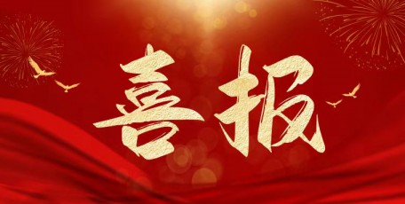 法士特集團(tuán)董事會(huì)獲評(píng)“優(yōu)秀”等次