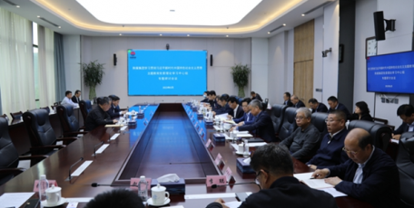 陜煤集團召開學(xué)習(xí)貫徹習(xí)近平新時代中國特色社會主義思想主題教育黨委理論學(xué)習(xí)中心組專題研討會議
