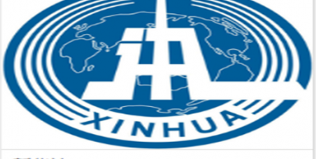 中共中央辦公廳印發(fā)《關(guān)于進一步加強和改進流動黨員管理工作的意見》
