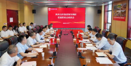 孔慶學(xué)深入黨建聯(lián)系點調(diào)研