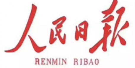 中國(guó)國(guó)際消費(fèi)中心城市精品消費(fèi)月啟動(dòng)