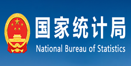 國(guó)家統(tǒng)計(jì)局：5月份國(guó)民經(jīng)濟(jì)運(yùn)行總體平穩(wěn)、穩(wěn)中有進(jìn)