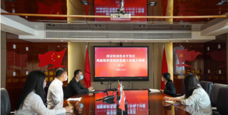 黨建鑄魂 學(xué)習(xí)賦能----黨的二十大精神在中明建投集團持續(xù)深入宣貫和落實