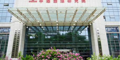 【企業(yè)文化優(yōu)秀成果展播】中煤西安設(shè)計工程有限責任公司
