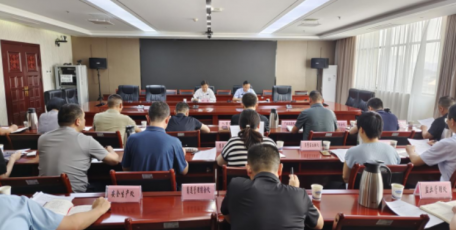 陜西省工業(yè)和信息化廳召開(kāi)安全生產(chǎn)工作會(huì)議