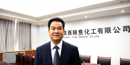 陜西陜焦化工有限公司黨委書記、董事長姚繼峰：我們需要品牌思維