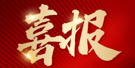 獲獎！3+5+7