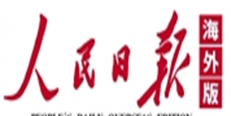 試點(diǎn)10年，創(chuàng)新探索再次提速加力——服務(wù)業(yè)開(kāi)放，“解鎖”哪些新機(jī)會(huì)？