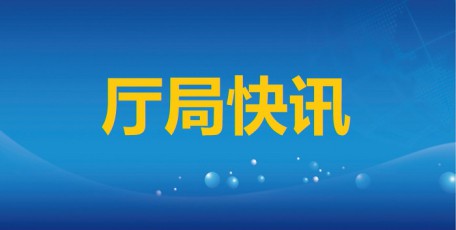 2025中國(guó)旅游商品大賽陜西榮獲2金1銀5銅 金獎(jiǎng)數(shù)量及獲獎(jiǎng)總數(shù)均位居全國(guó)第二