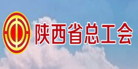 如約而至，全省集體協(xié)商“要約行動(dòng)”啟動(dòng)！