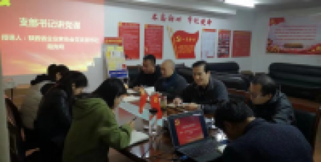 “不忘初心、牢記使命”更好地為企業(yè)家和企業(yè)服務(wù)