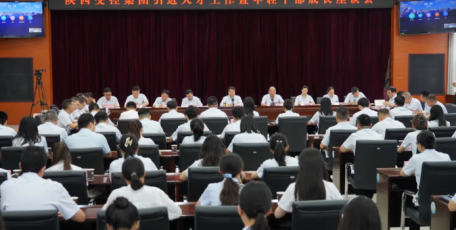 錨定人才興企戰(zhàn)略 筑牢作風(fēng)建設(shè)根基 | 陜西交控集團召開人才引進(jìn)工作暨年輕干部成長座談會