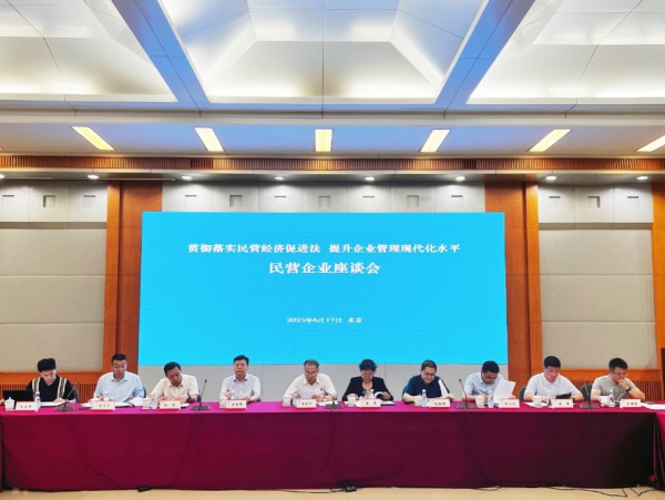 勇于擔(dān)當(dāng)積極作為服務(wù)民營(yíng)企業(yè)高質(zhì)量發(fā)展